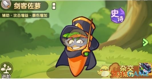 《保卫向日葵》植物强度排行