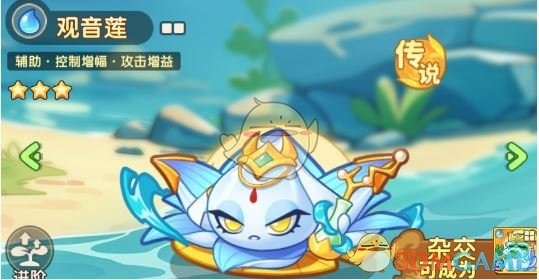 《保卫向日葵》植物强度排行