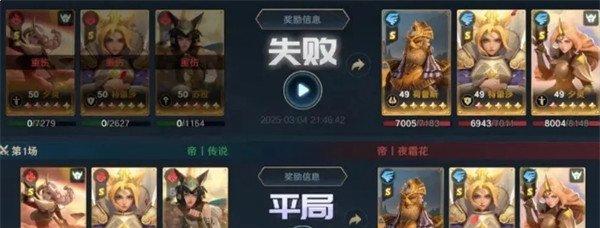荒野国度夕灵队怎么克制