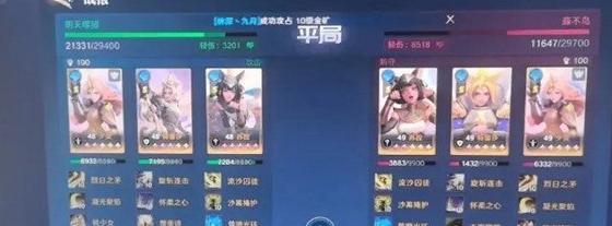 荒野国度夕灵队怎么克制