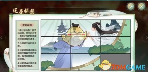 《地下城与勇士：起源》断桥幽梦第1章答案一览