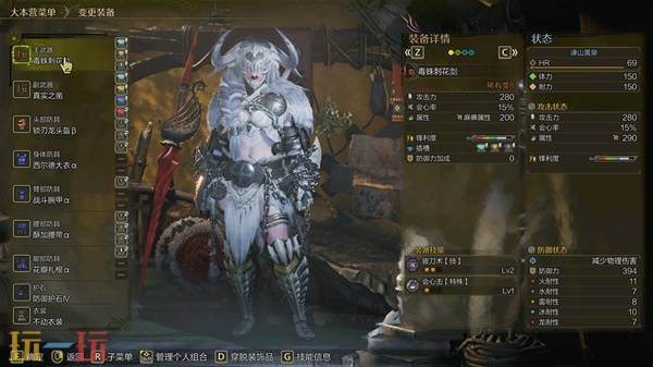 怪物猎人荒野片手剑纯奶配装参考 纯奶配装指南