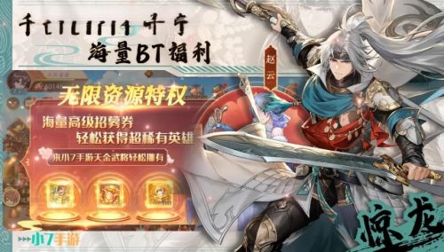 折扣手游盒子2025排行榜 良心折扣手游平台推荐一览