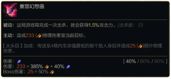 《金铲铲之战》s14萨科技能介绍
