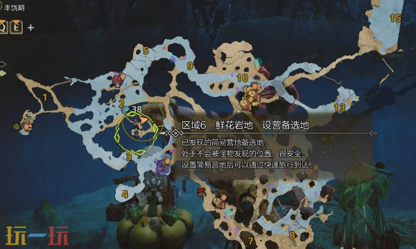 怪物猎人荒野金鱼钓点位置在哪 黄金鱼白金鱼钓点推荐