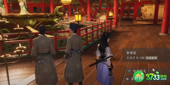 燕云十六声郭锦荣对话结交攻略_燕云十六声郭锦荣怎么对话