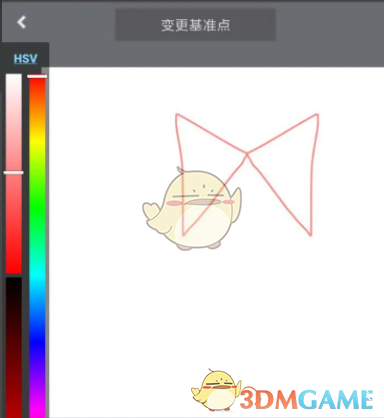 《medibang paint》对称线使用教程