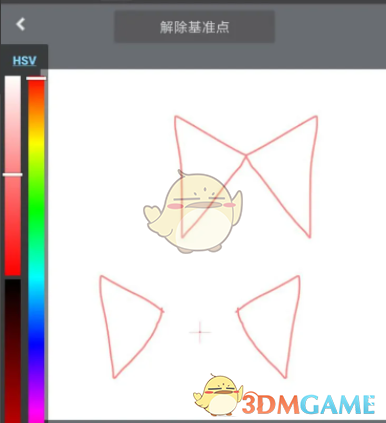 《medibang paint》对称线使用教程