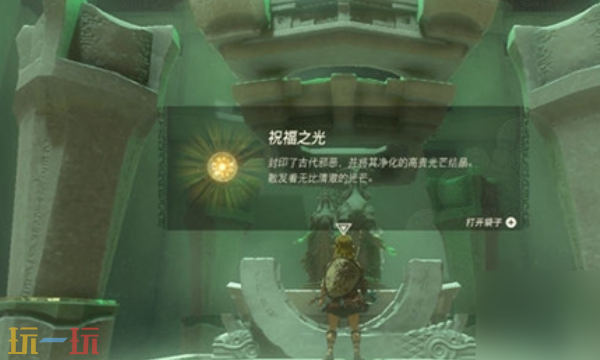 塞尔达王国之泪乌可乌候神庙怎么过 乌可乌候神庙超详细攻略
