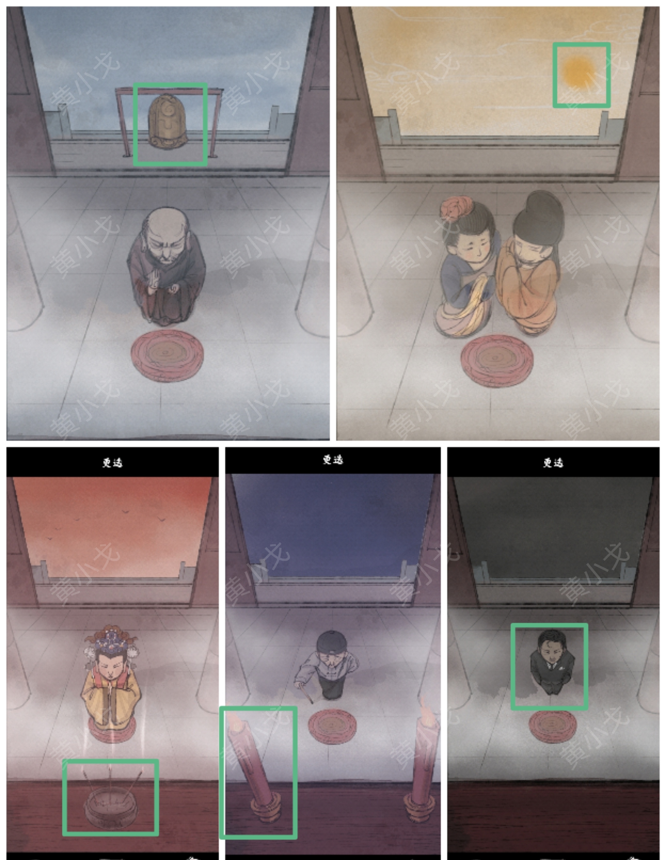 《人间诡视》第十二章大佛结局达成攻略