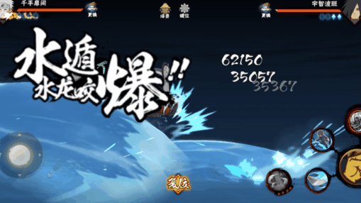 2022《火影忍者手游》4月15日每日一题答案分享