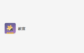 《原神》迪希雅圣遗物及词条搭配攻略