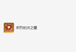 《原神》迪希雅圣遗物及词条搭配攻略