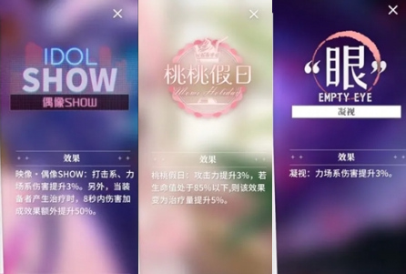 开放空间妙映像怎么搭配