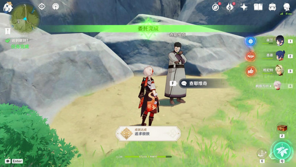 《原神》说到做到隐藏成就如何达成说到做到隐藏成就怎么拿7