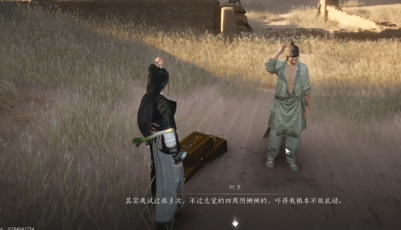 《燕云十六声》红缨与红缨任务攻略