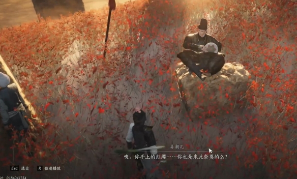 《燕云十六声》红缨与红缨任务攻略