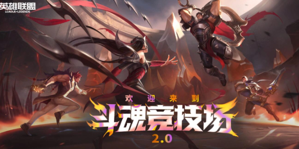 《lol》斗魂竞技场正义巨像加里奥出装推荐1