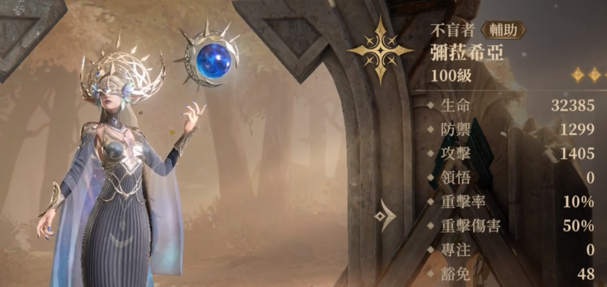 龙息神寂光系英雄哪个厉害