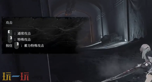 无限机兵新手教程基础操作 基础操作介绍