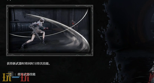 无限机兵新手教程基础操作 基础操作介绍