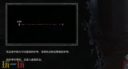 无限机兵新手教程基础操作 基础操作介绍