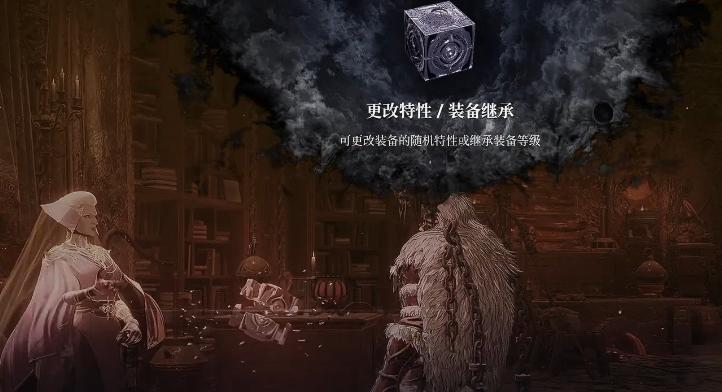 *狂战士卡赞装备继承洗词条怎么开启