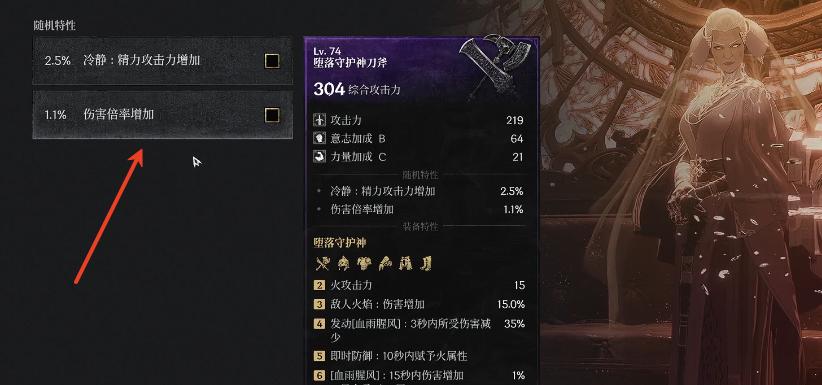 *狂战士卡赞装备继承洗词条怎么开启