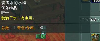 《剑网3》子夜歌宠物奇遇怎么做子夜歌宠物奇遇任务攻略1