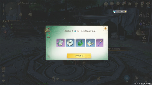 《仙剑世界》千劫万象副本玩法攻略2