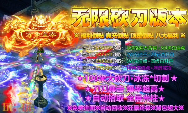 完美国际版***最新资讯 完美国际版***开服信息大全