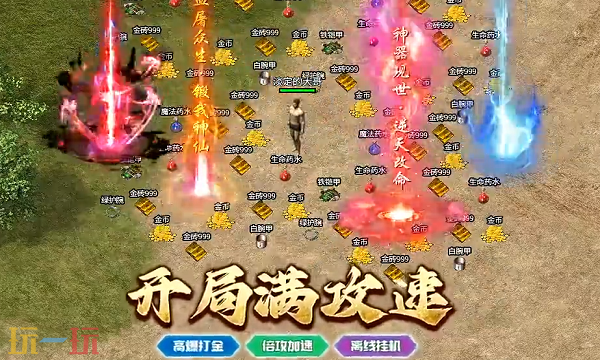 完美国际版***最新资讯 完美国际版***开服信息大全