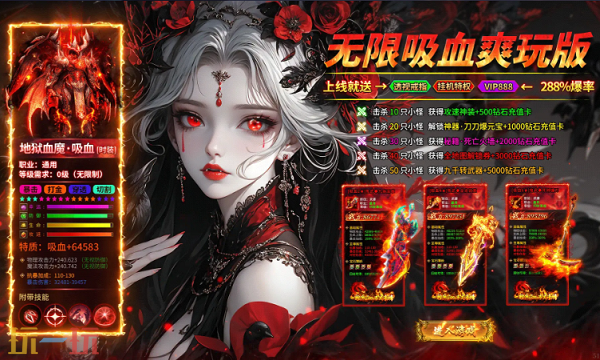 完美国际版***最新资讯 完美国际版***开服信息大全