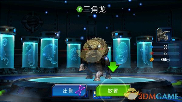《侏罗纪世界手游》培养恐龙方法