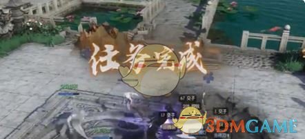 《逆水寒手游》奇遇文氏之剑任务攻略