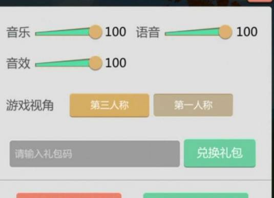2022年《创造与魔法》5月29日礼包兑换码领取