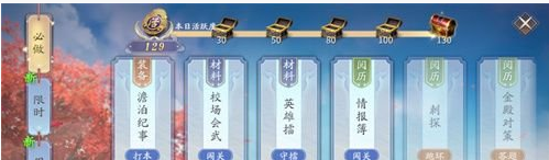 《庆余年手游》快速升级攻略