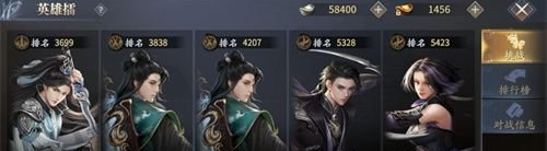 《庆余年手游》快速升级攻略