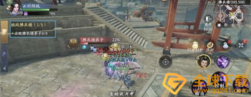 《庆余年手游》快速升级攻略