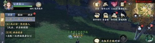 《庆余年手游》快速升级攻略