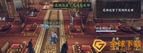 《庆余年手游》快速升级攻略