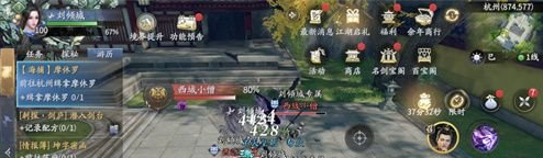 《庆余年手游》快速升级攻略