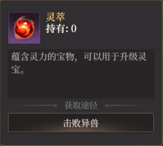 《我独自升级arise》耶格利特影子技能介绍