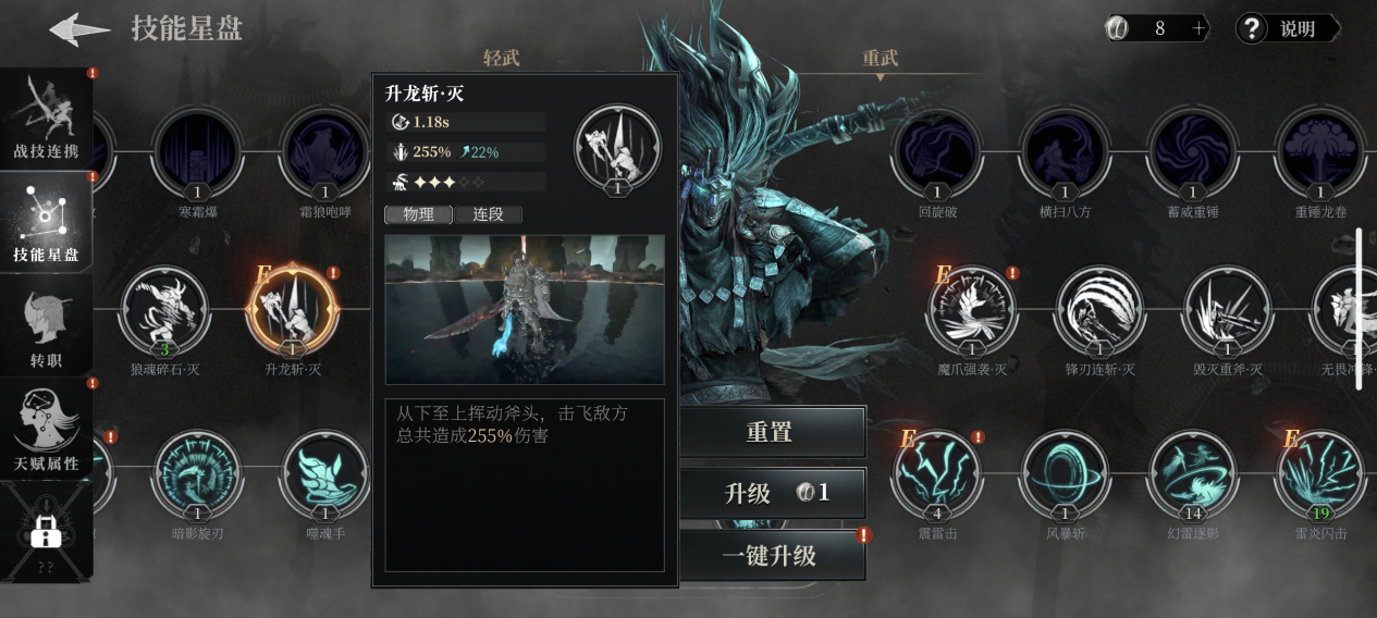 《古魂》开局职业技能详解