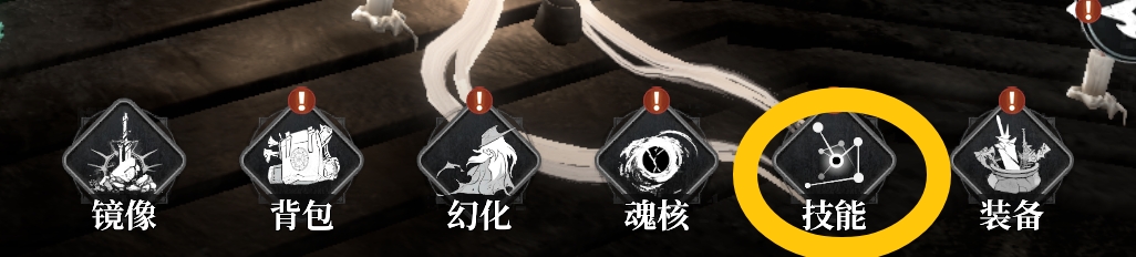 《古魂》开局职业技能详解