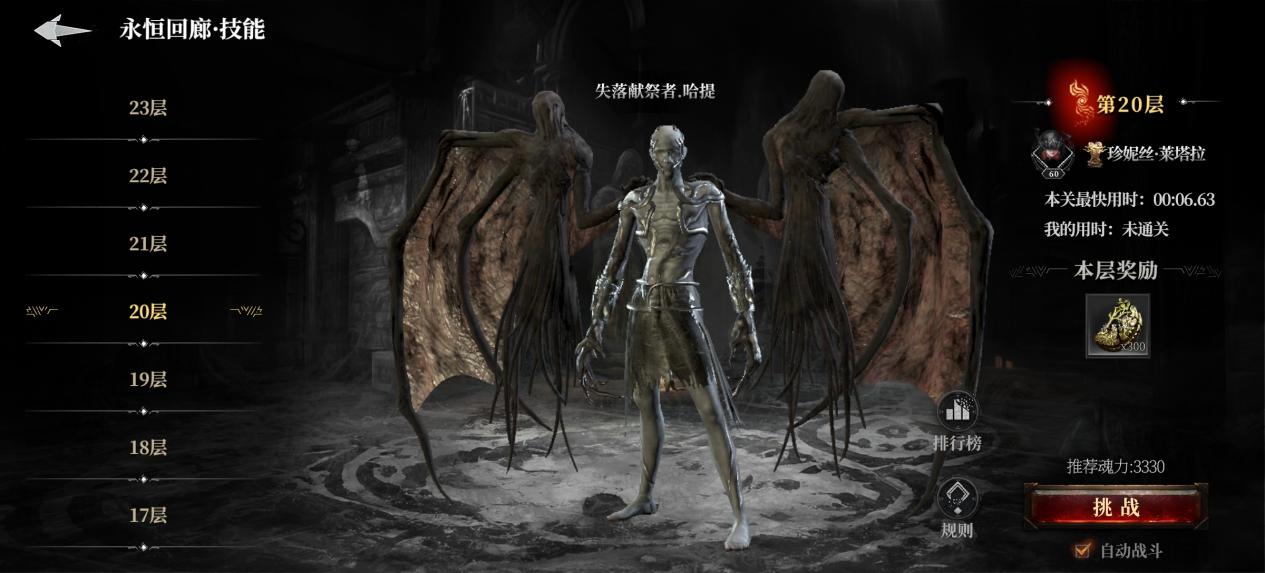 《古魂》开局职业技能详解