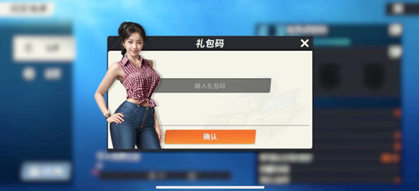 欢乐钓鱼大师兑换码大全2025 金宝箱兑换码可用