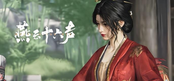 燕云十六声鬼公子怎么找
