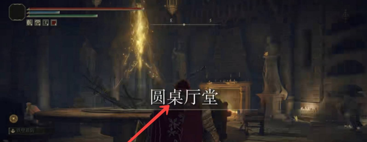 《艾尔登法环》魔法蕾娜菈的满月的取得方法