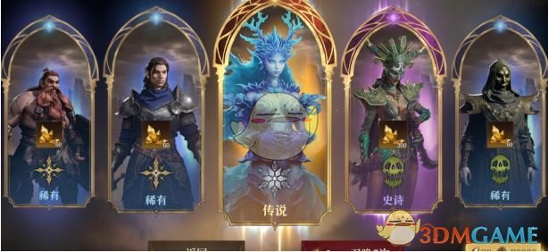 《龙息神寂》海妖获取方法